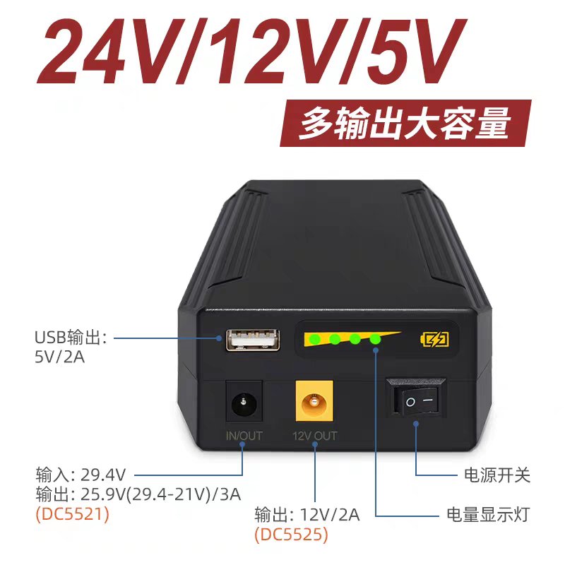 Baterai USB Li-ion 24V 12V 5V  - Wedding Power Supply ulasan dan harga