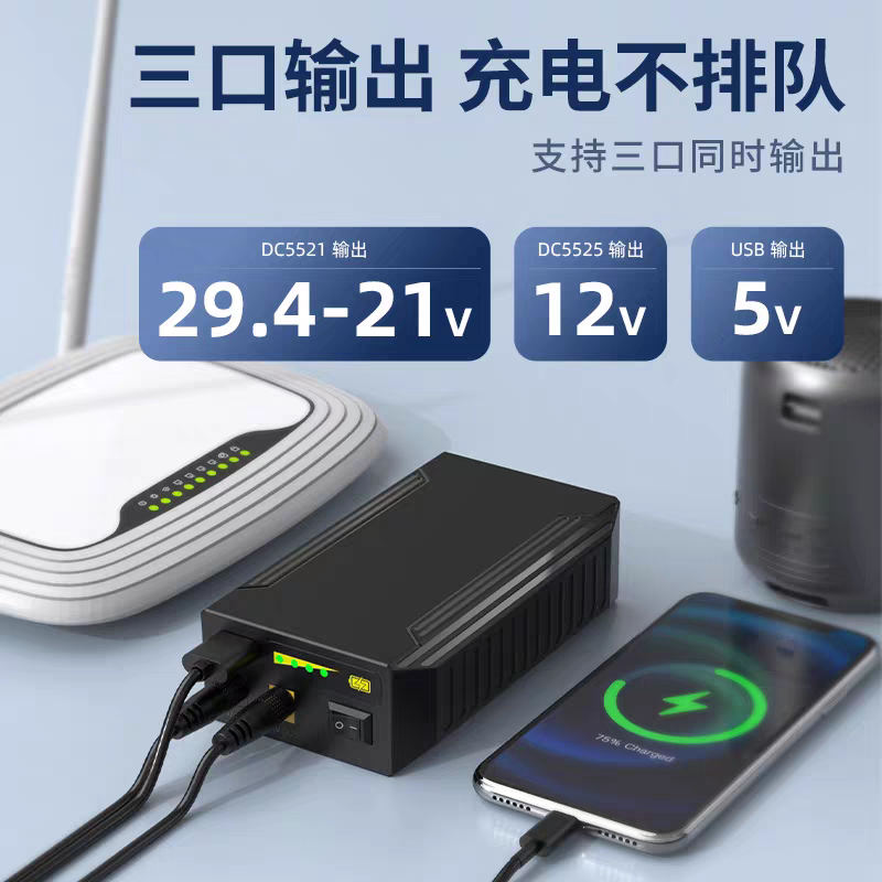 Baterai USB Li-ion 24V 12V 5V  - Wedding Power Supply ulasan dan harga